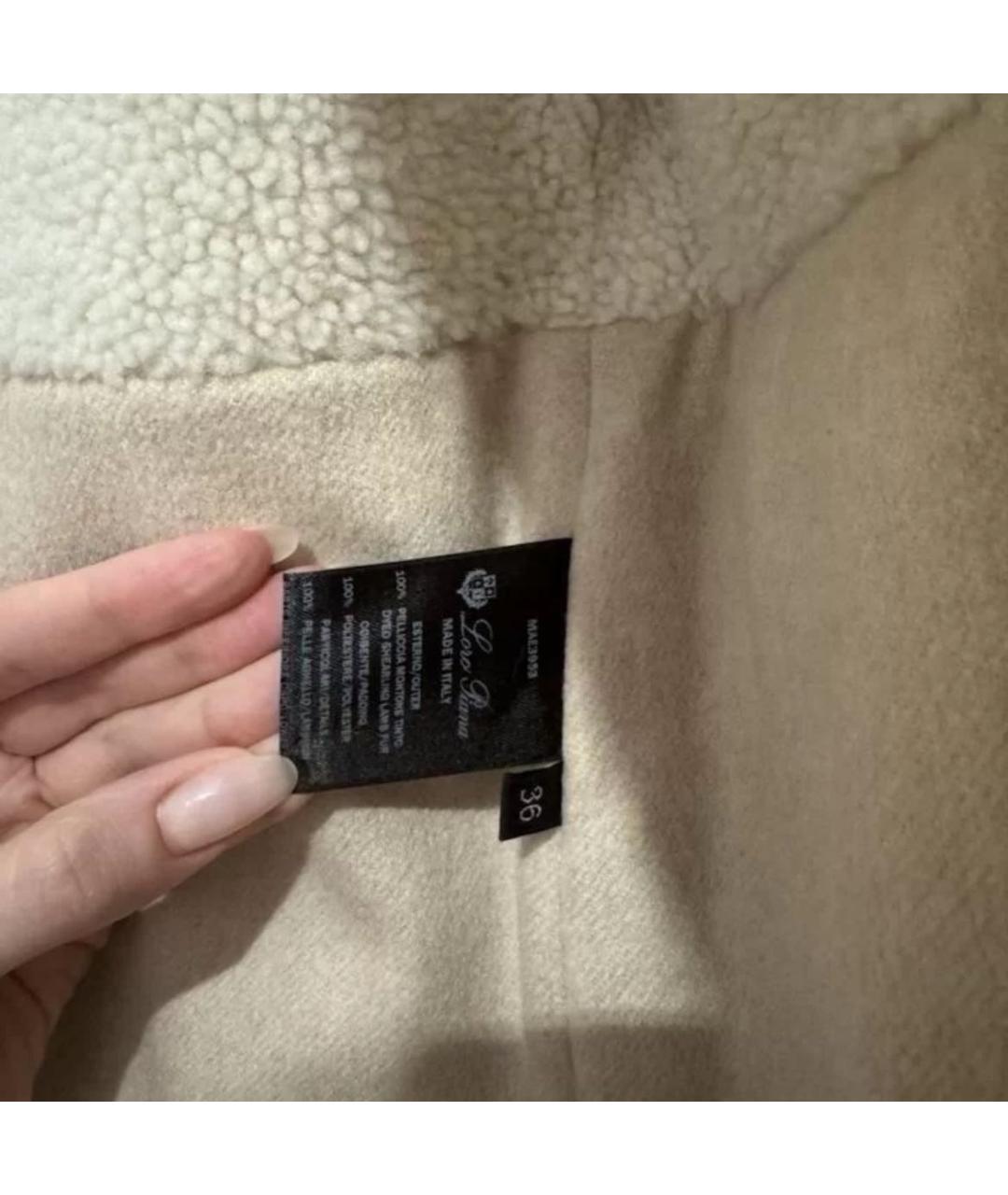 LORO PIANA Бежевая кашемировая дубленка, фото 7