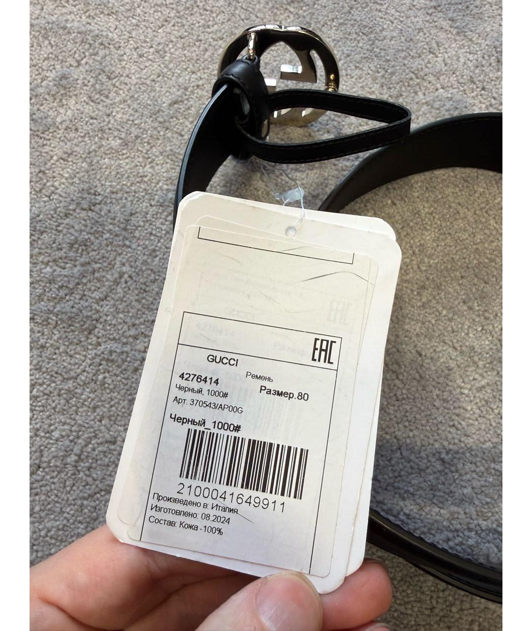 GUCCI Черный кожаный ремень, фото 5