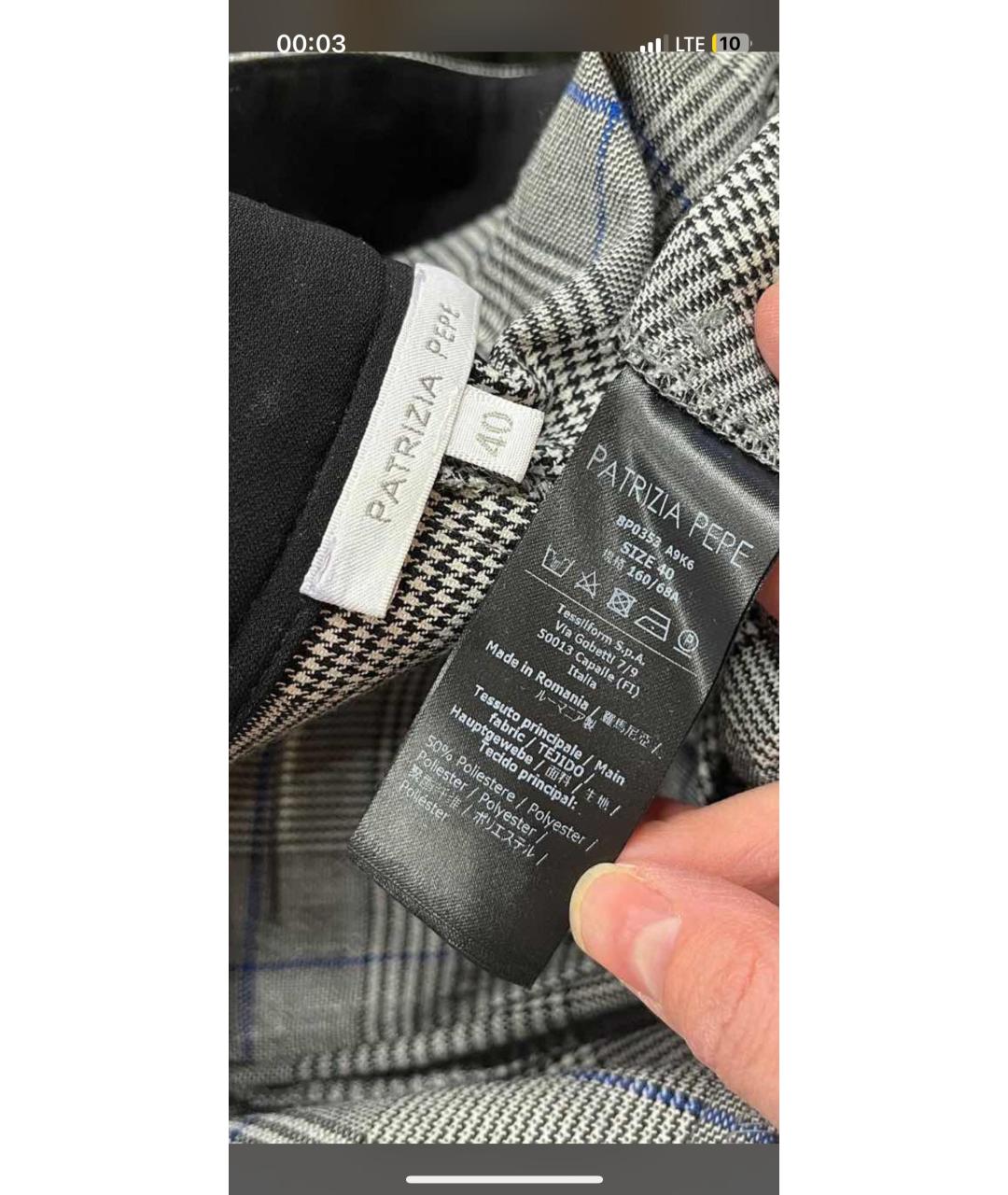 PATRIZIA PEPE Серые вискозные прямые брюки, фото 3