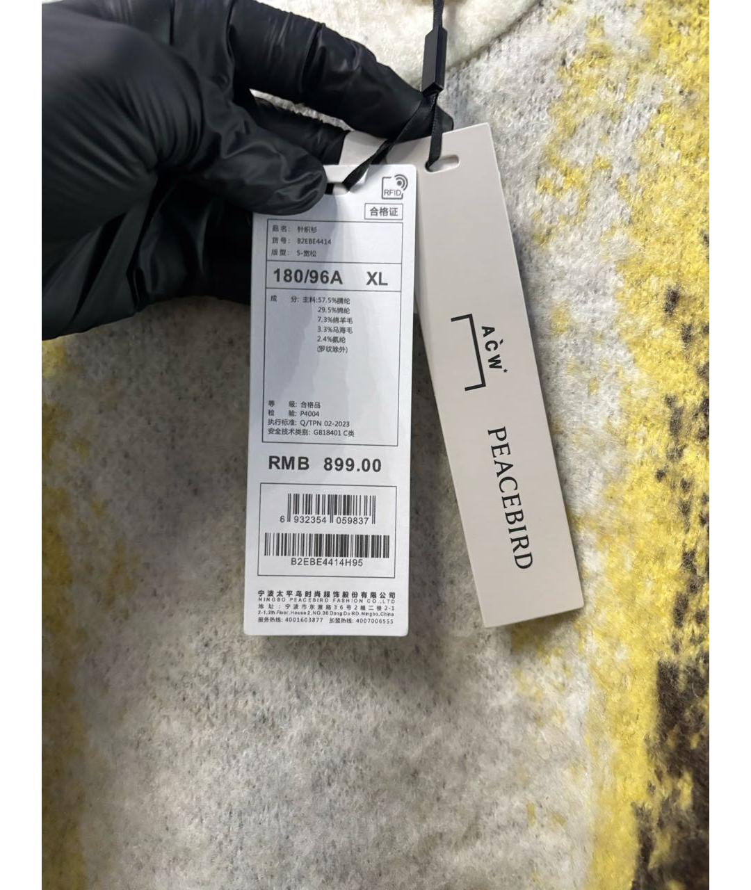 A-COLD-WALL* Мульти джемпер / свитер, фото 4