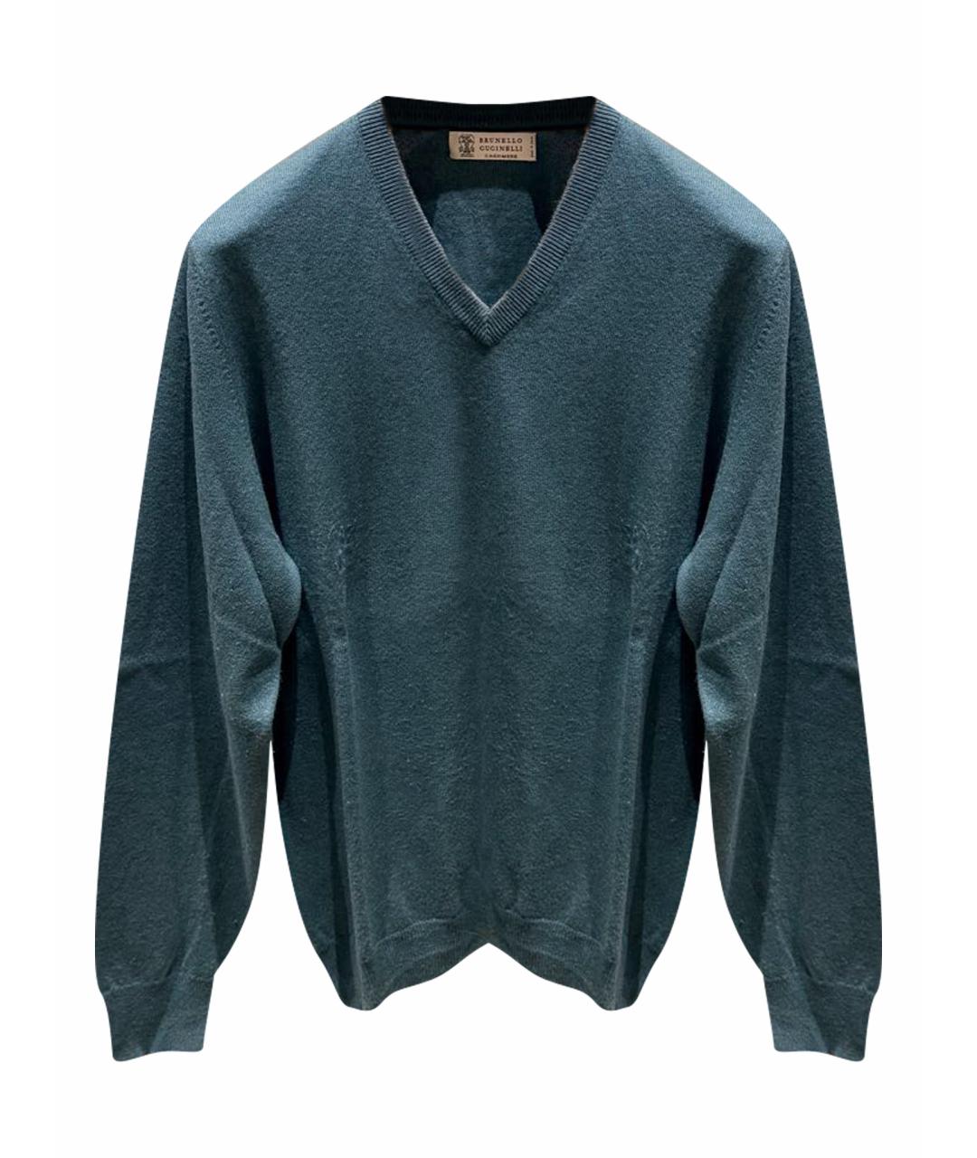 BRUNELLO CUCINELLI Бирюзовый кашемировый джемпер / свитер, фото 1