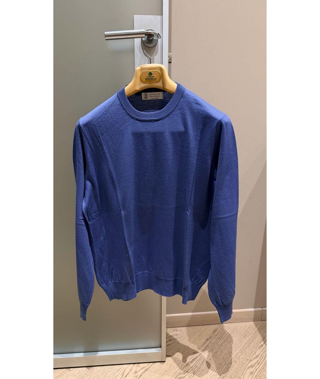 BRUNELLO CUCINELLI Синий хлопковый джемпер / свитер, фото 5