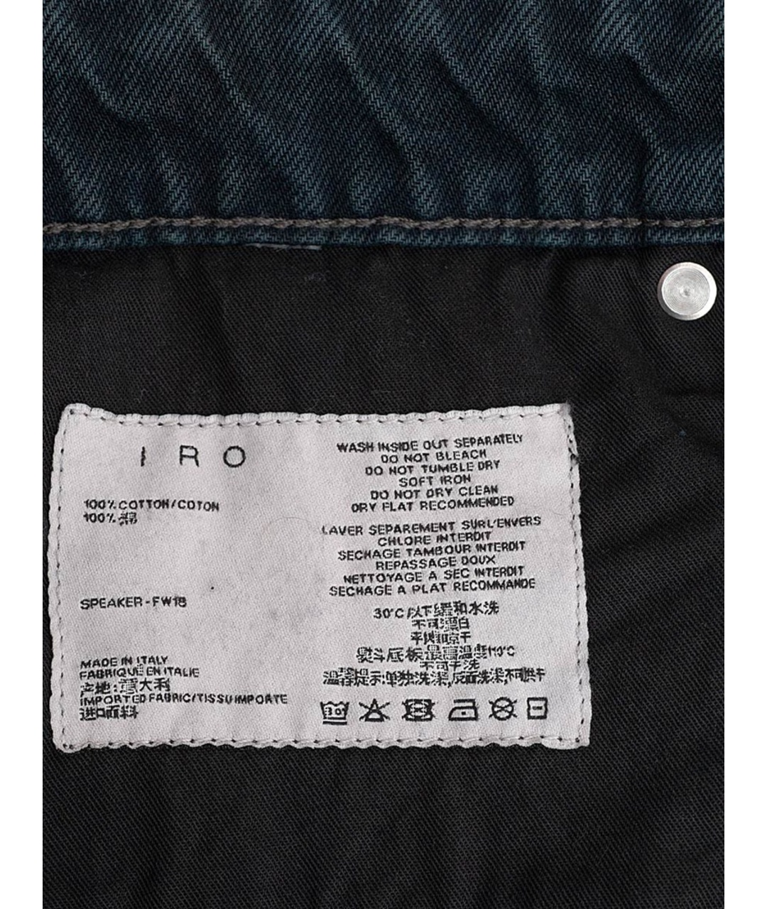 IRO Темно-синие хлопковые джинсы скинни, фото 4