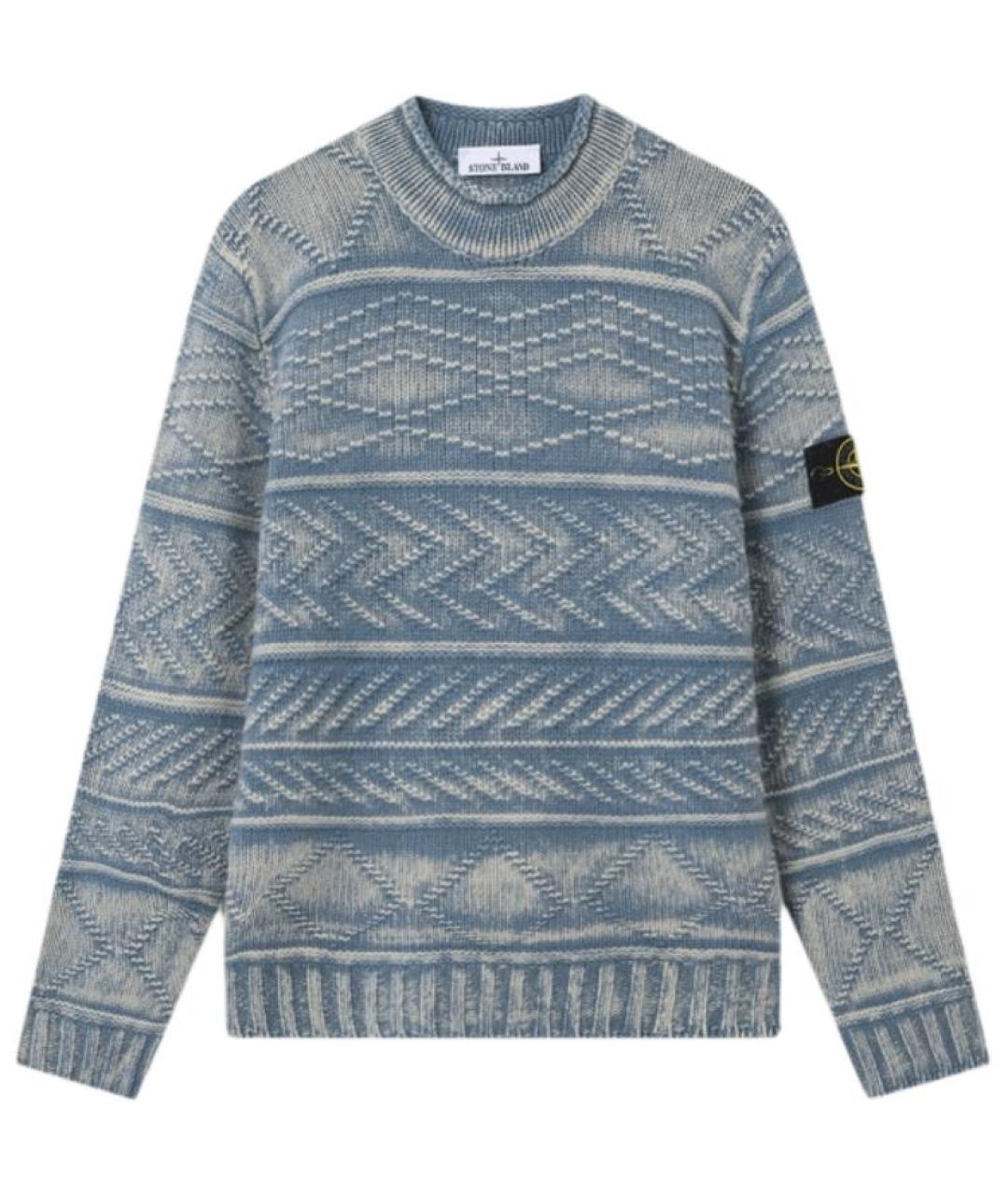STONE ISLAND Синий джемпер / свитер, фото 1