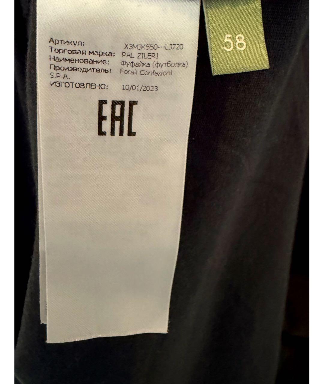 PAL ZILERI Темно-синяя хлопковая футболка, фото 5