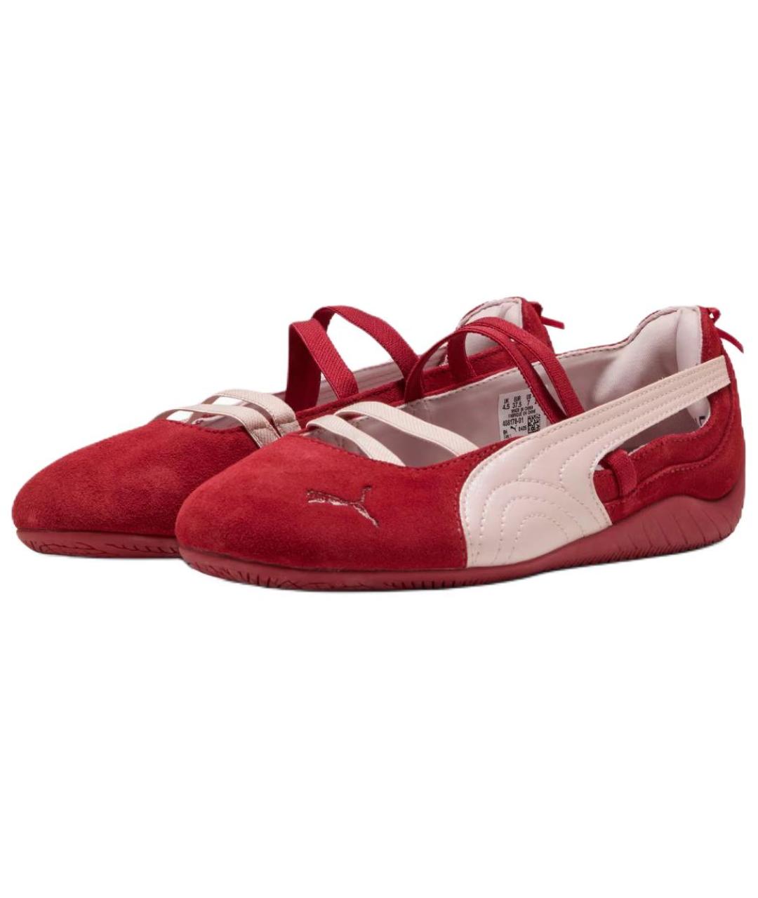 PUMA Красные кожаные балетки, фото 3