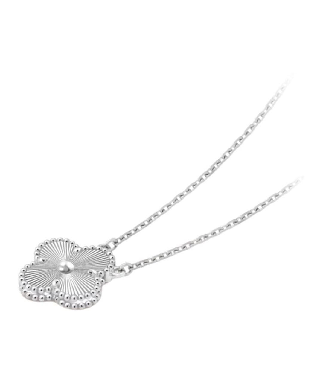 VAN CLEEF & ARPELS Серебряная цепочка из белого золота, фото 3