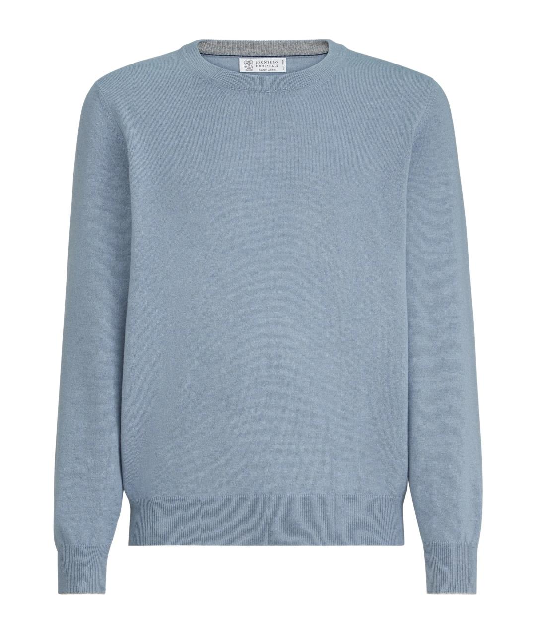 BRUNELLO CUCINELLI Голубой кашемировый джемпер / свитер, фото 1