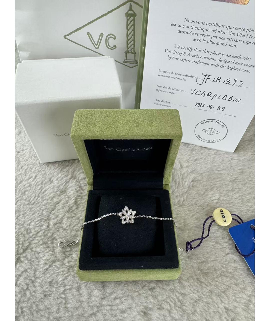 VAN CLEEF & ARPELS Серебрянный браслет из белого золота, фото 5