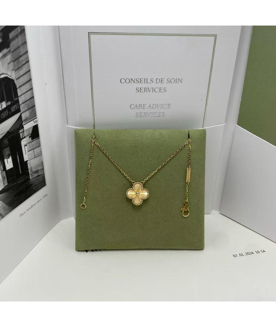 VAN CLEEF & ARPELS Золотая подвеска из желтого золота, фото 2