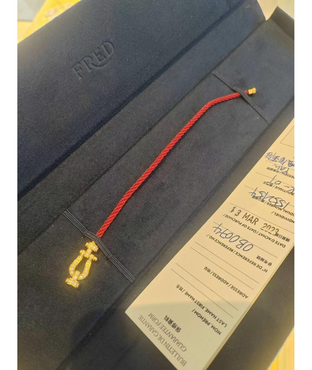 FRED Золотой браслет из розового золота, фото 6