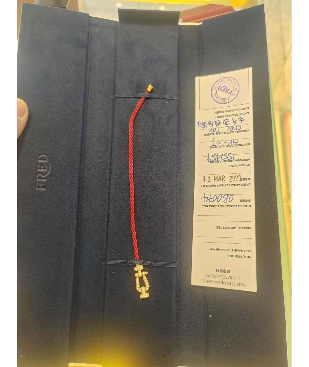 FRED Золотой браслет из розового золота, фото 4