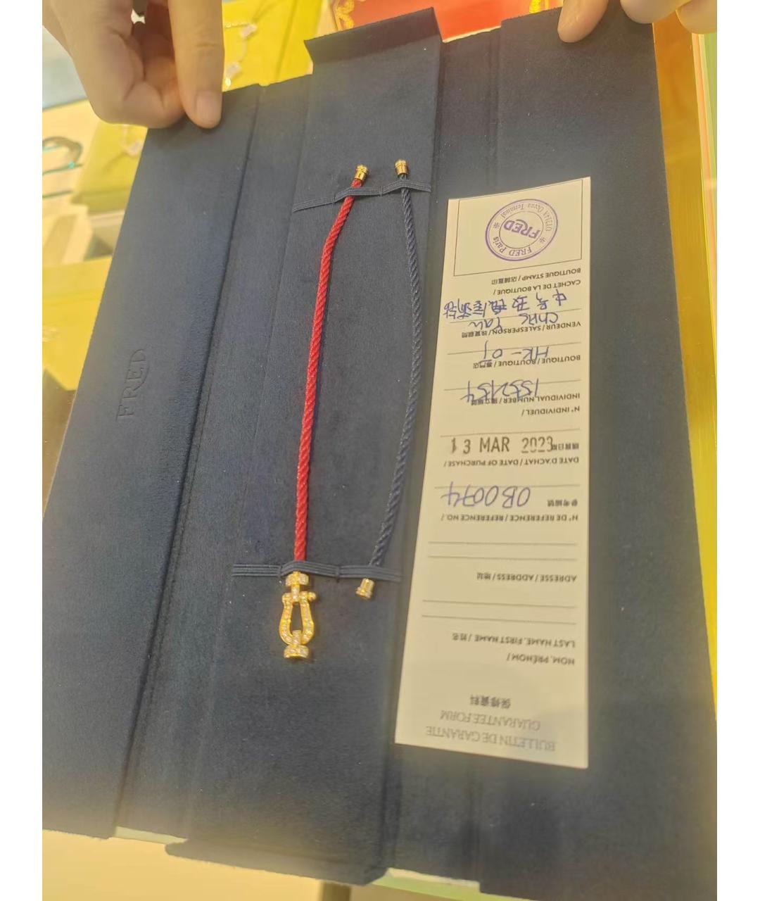 FRED Золотой браслет из розового золота, фото 3