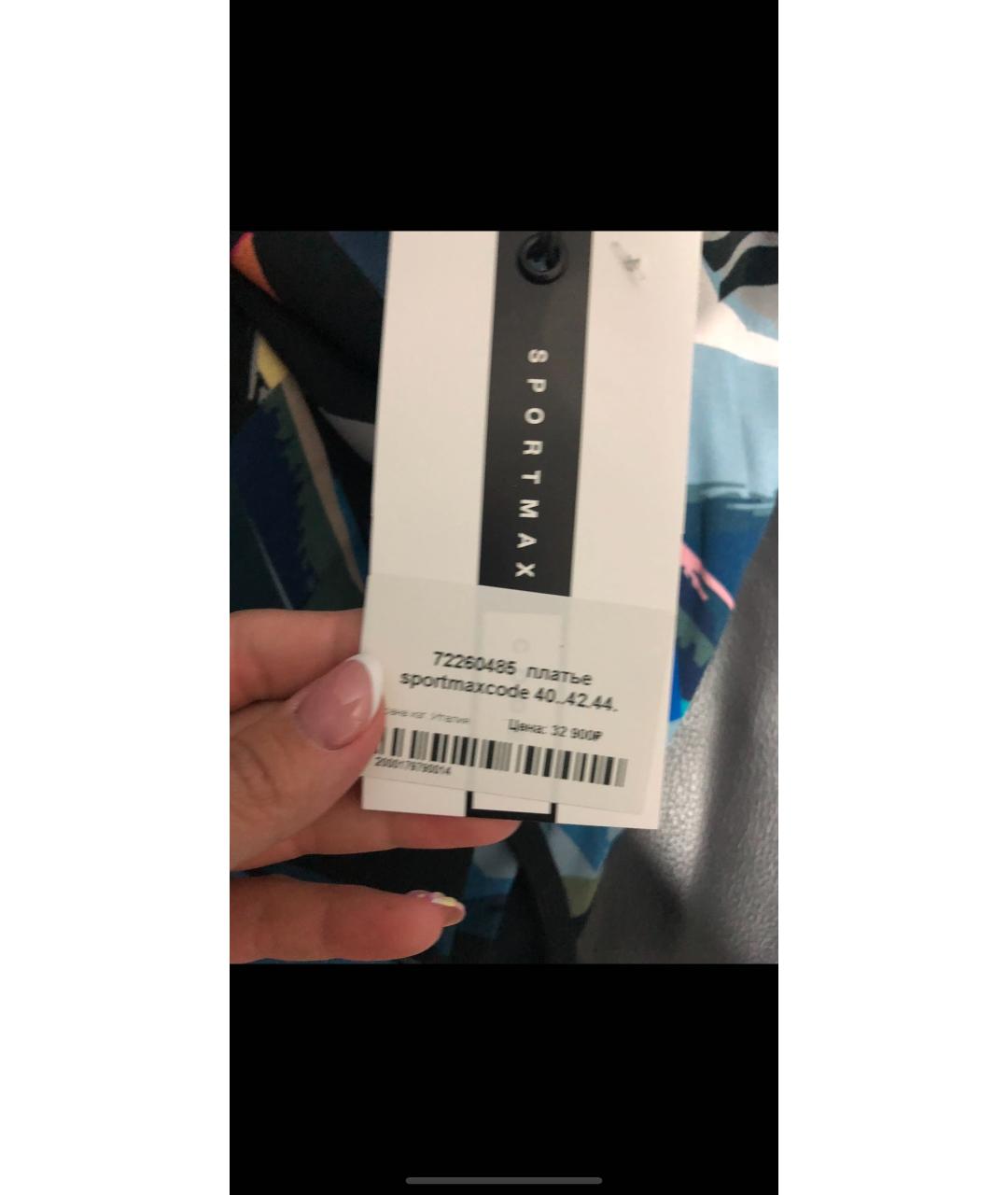 SPORTMAX Мульти вискозное повседневное платье, фото 5