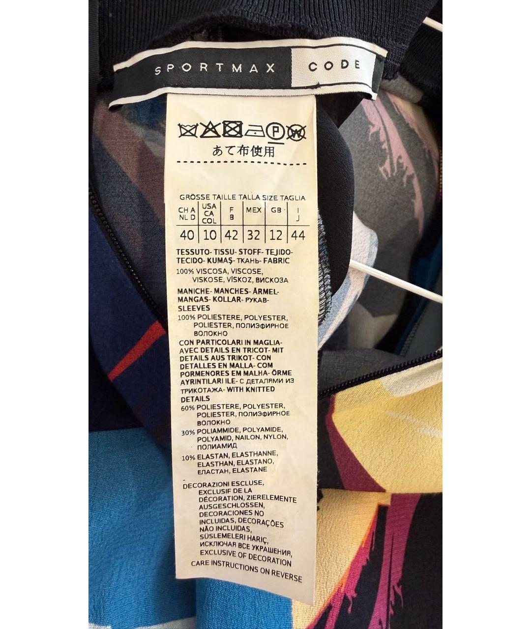 SPORTMAX Мульти вискозное повседневное платье, фото 3