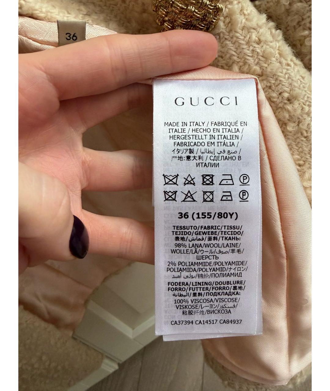 GUCCI Бежевое шерстяное пальто, фото 6