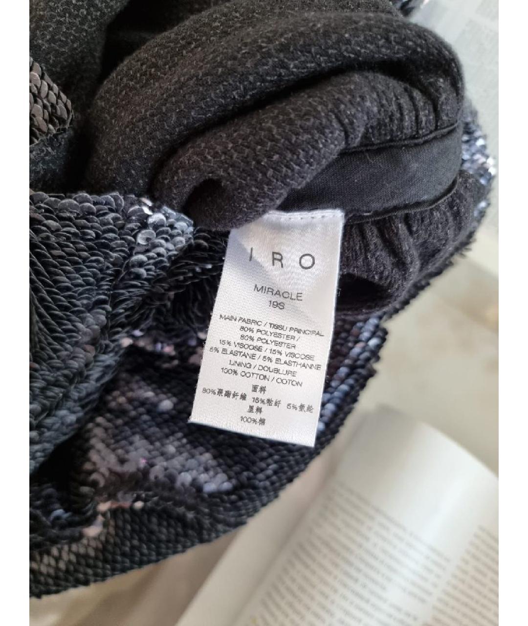 IRO Серебряное повседневное платье, фото 5