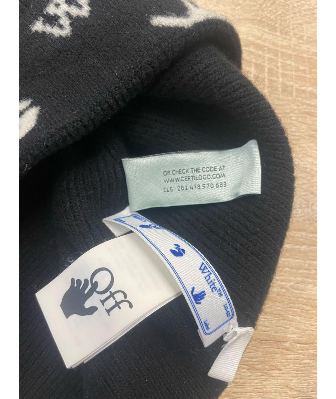 OFF-WHITE Черная шерстяная шапка, фото 4