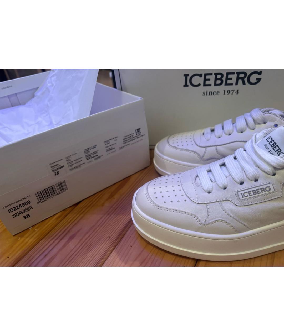 ICEBERG Бежевые кожаные кеды, фото 6