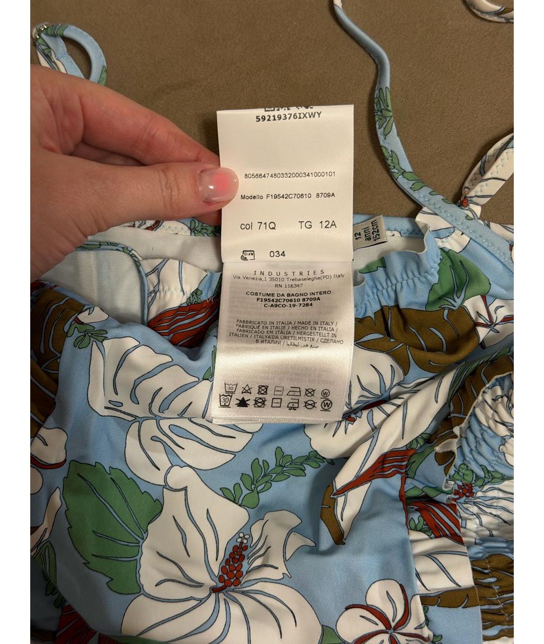 Изображение продукта