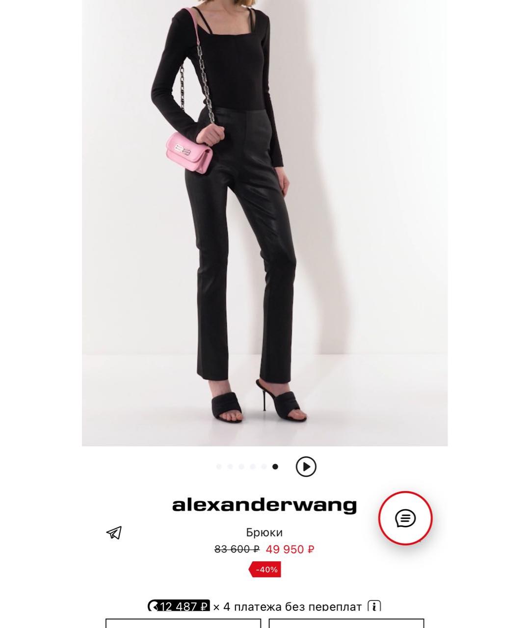 ALEXANDER WANG Черные прямые брюки, фото 3