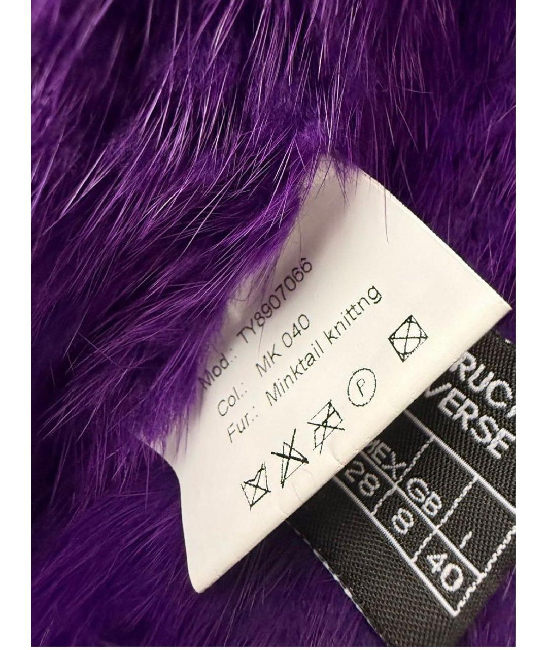 Jaeger LeCoultre Фиолетовая меховая шуба, фото 4