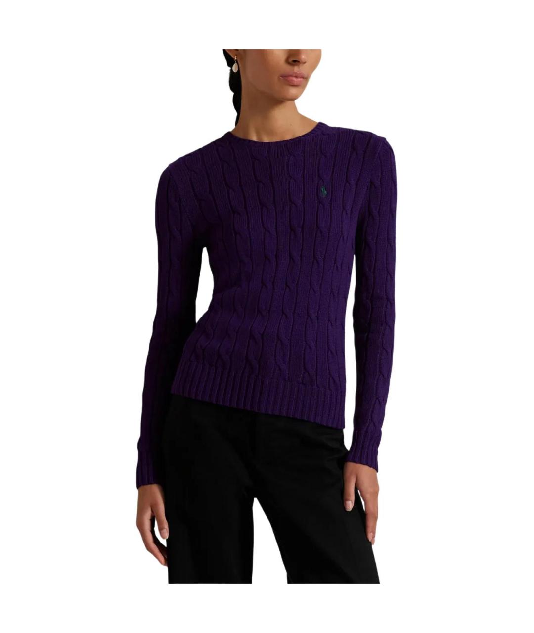 POLO RALPH LAUREN Фиолетовый джемпер / свитер, фото 2
