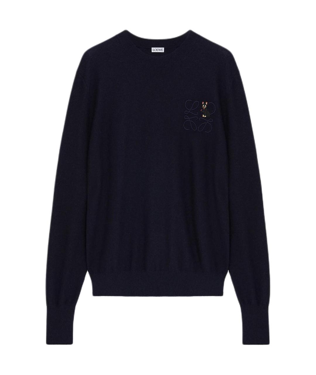 LOEWE Темно-синий джемпер / свитер, фото 1