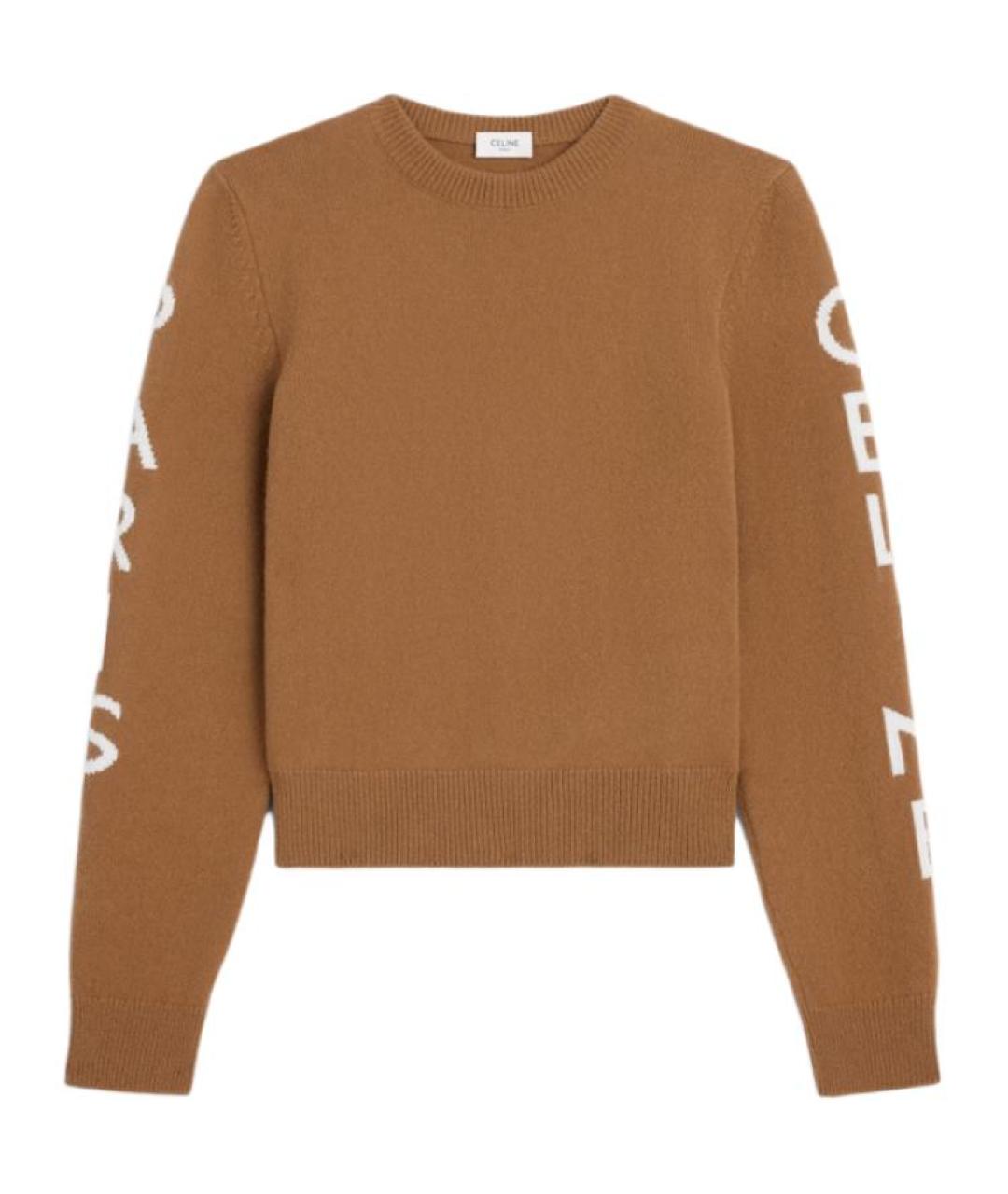 CELINE Бежевый джемпер / свитер, фото 1