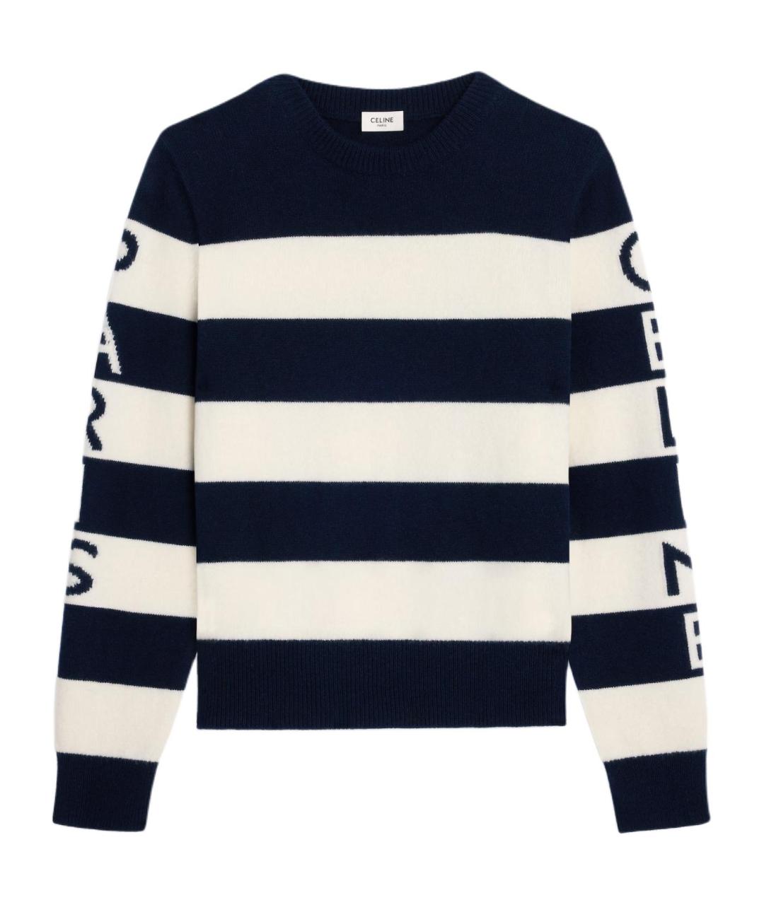 CELINE Темно-синий джемпер / свитер, фото 1