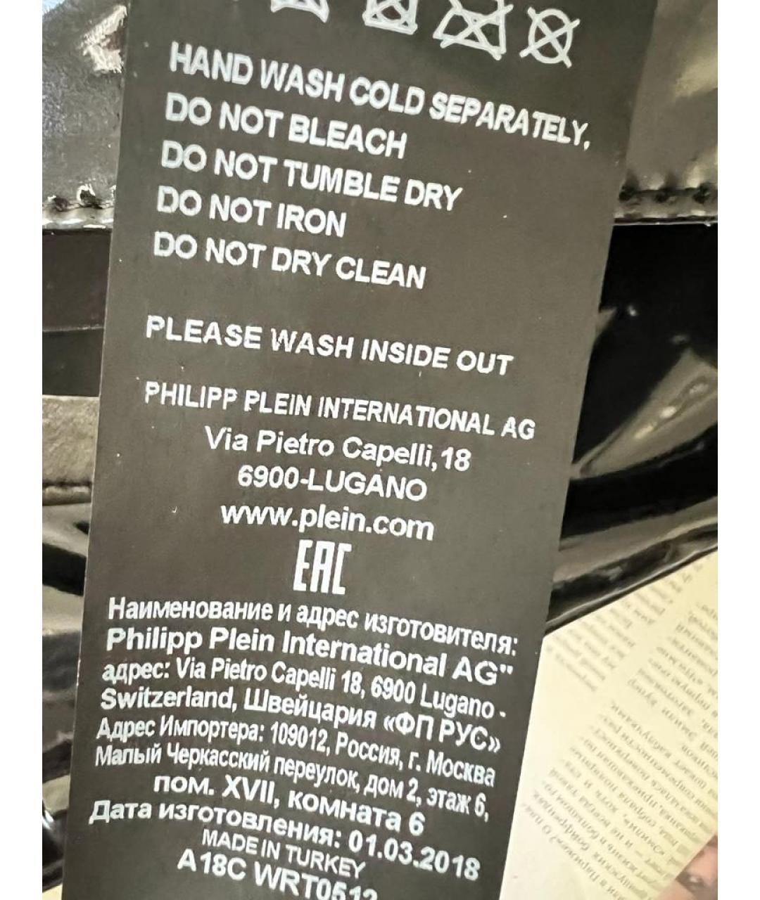 PHILIPP PLEIN Антрацитовые брюки узкие, фото 6