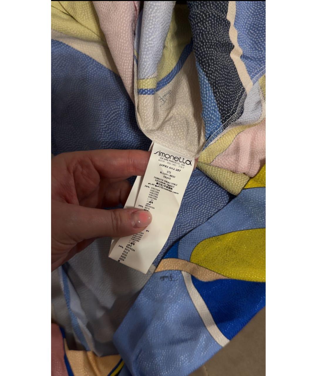 Изображение продукта