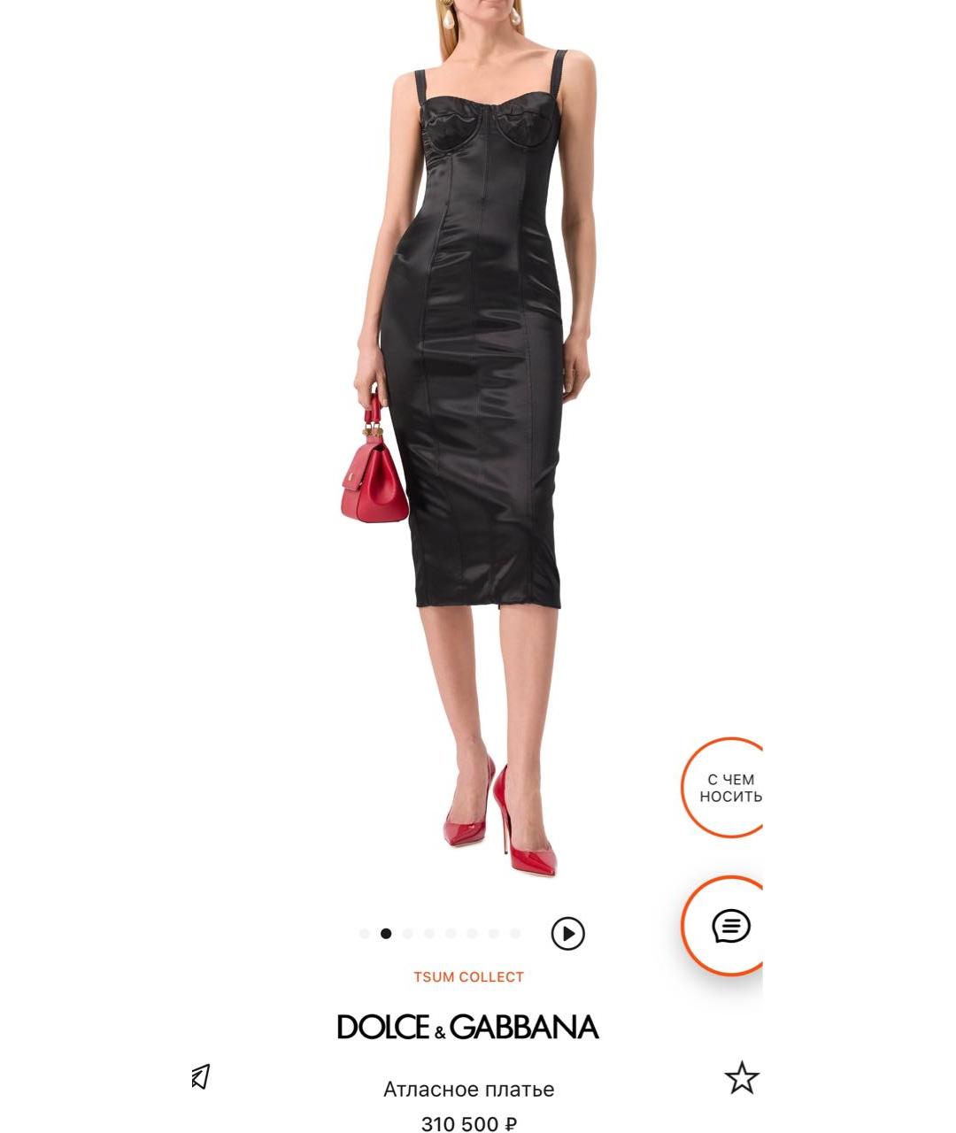 DOLCE&GABBANA Черное атласное коктейльное платье, фото 5