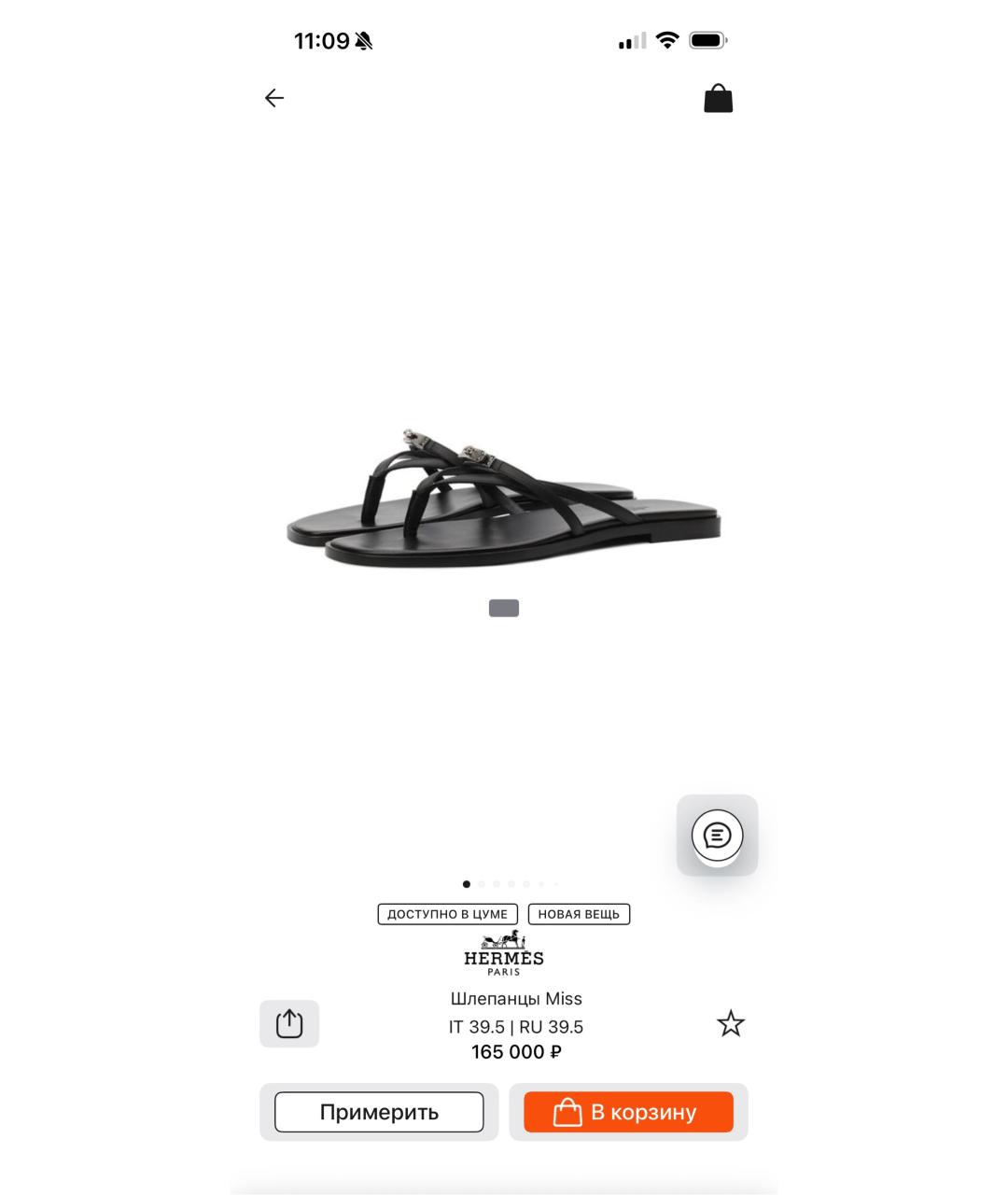 HERMES Черные кожаные шлепанцы, фото 6