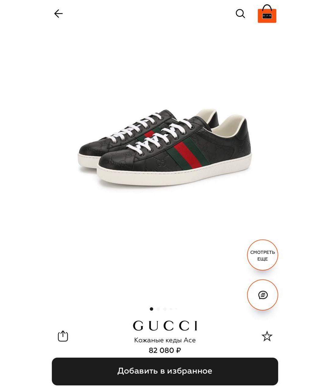 GUCCI Кожаные низкие кроссовки / кеды, фото 9