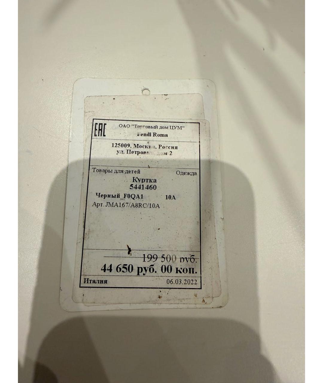 Изображение продукта