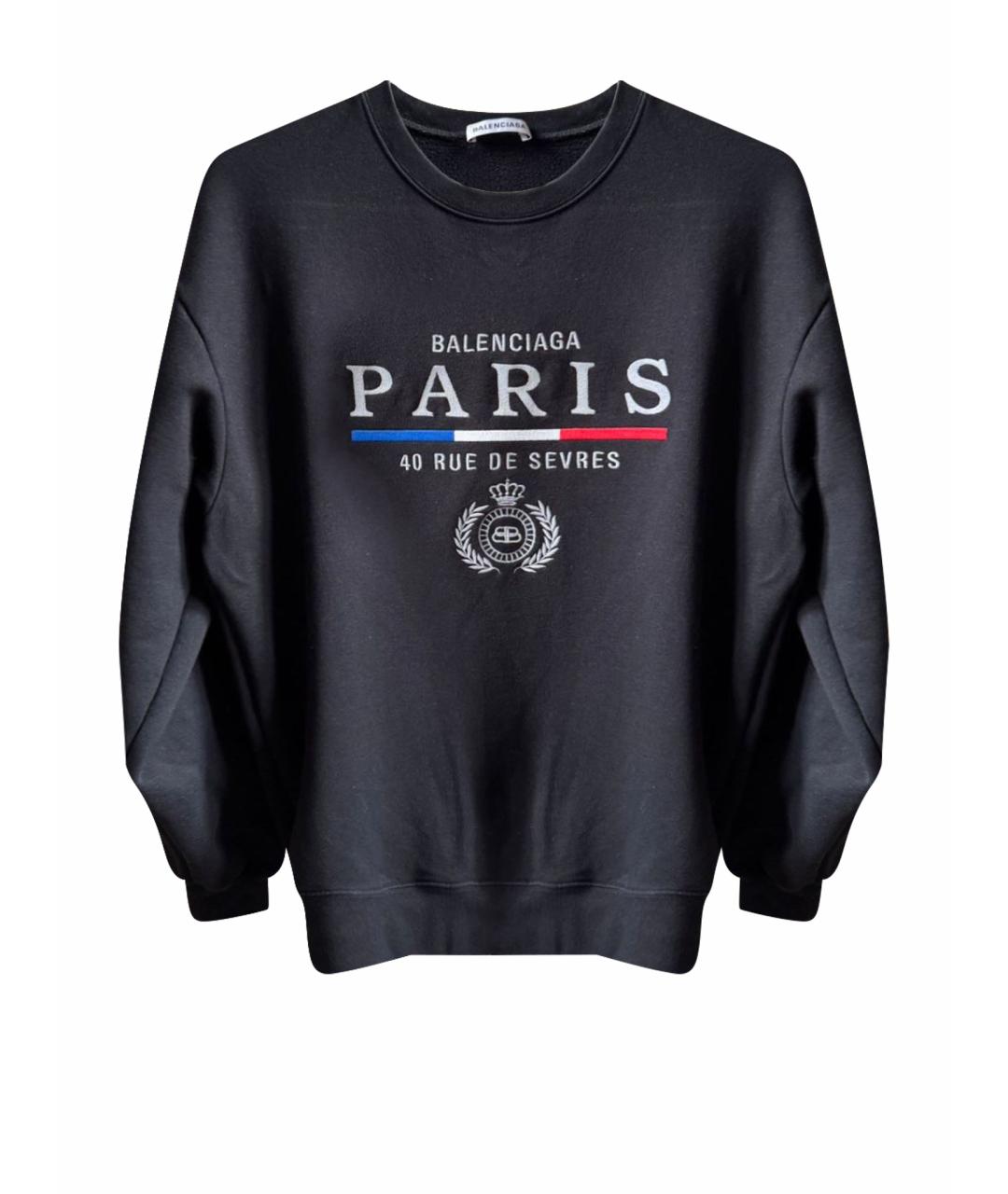 BALENCIAGA Джемпер / свитер, фото 1