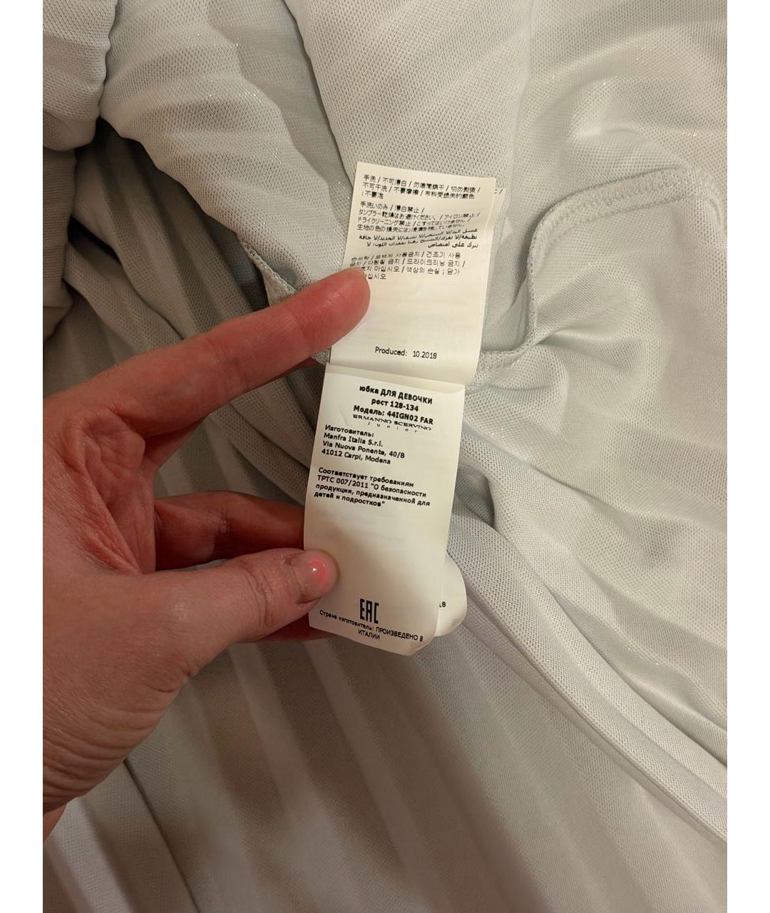 ERMANNO SCERVINO Серебрянный вискозный комплект, фото 5