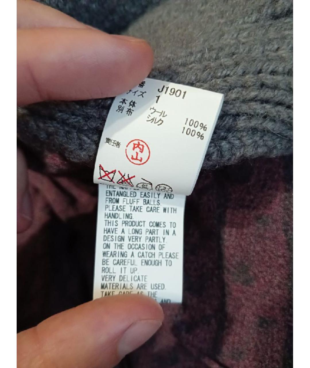 UNDERCOVER Серый шелковый кардиган, фото 9