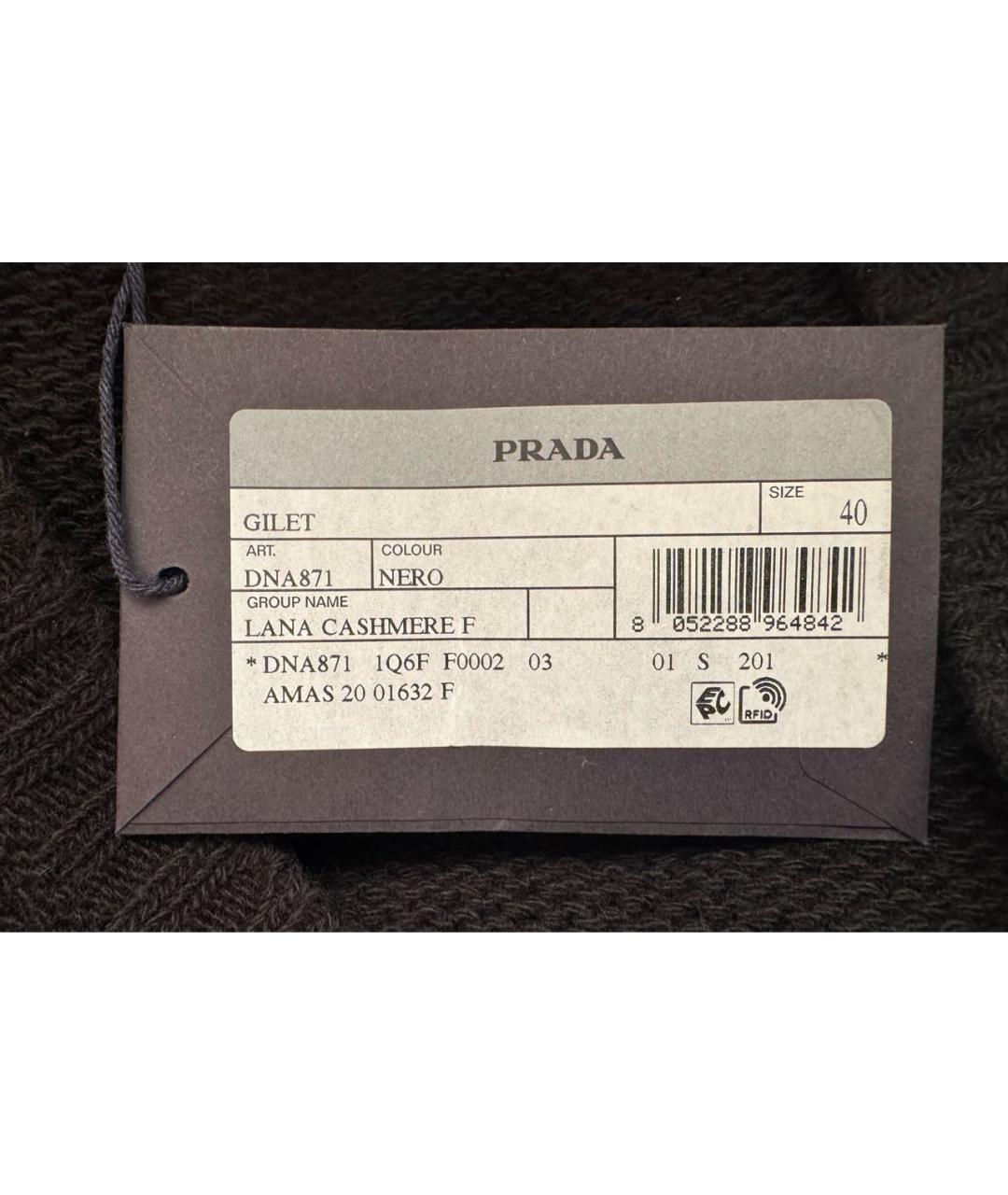 PRADA Черная кашемировая жилетка, фото 7