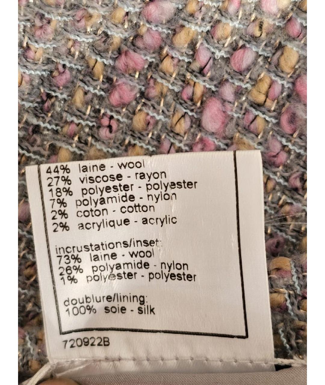 CHANEL Белая юбка мини, фото 7