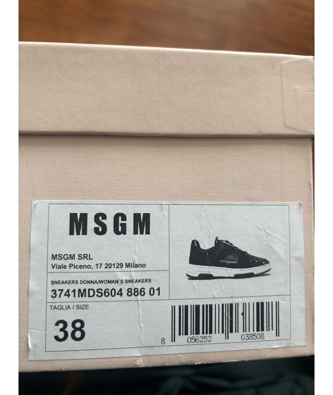 MSGM Белые кожаные кроссовки, фото 6