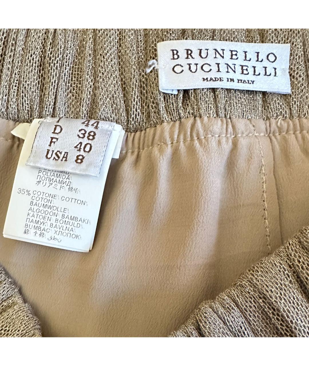 BRUNELLO CUCINELLI Бежевая сетчатая юбка миди, фото 7