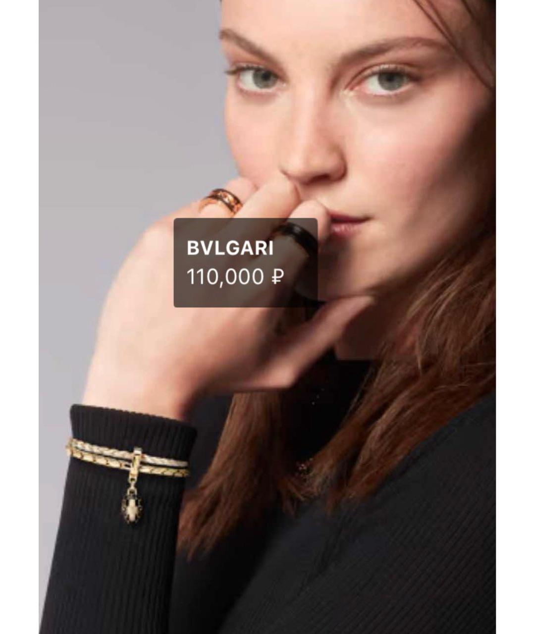 BVLGARI Золотой браслет, фото 6