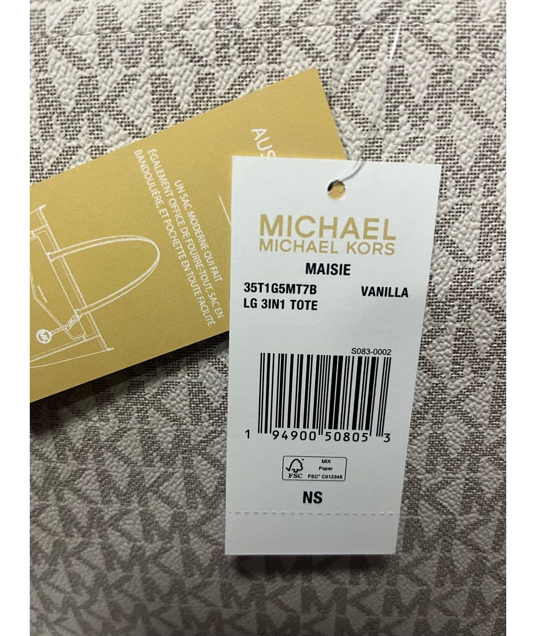 MICHAEL KORS Бежевая сумка тоут из искусственной кожи, фото 4