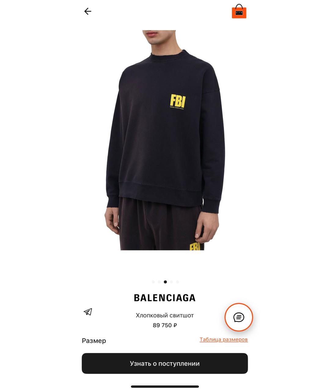 Изображение продукта