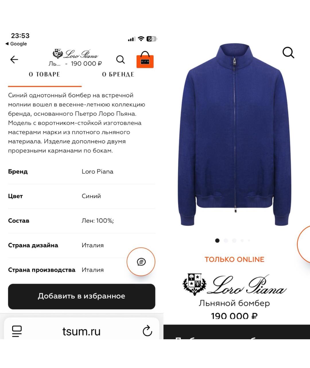 LORO PIANA Синий льняной жакет/пиджак, фото 8