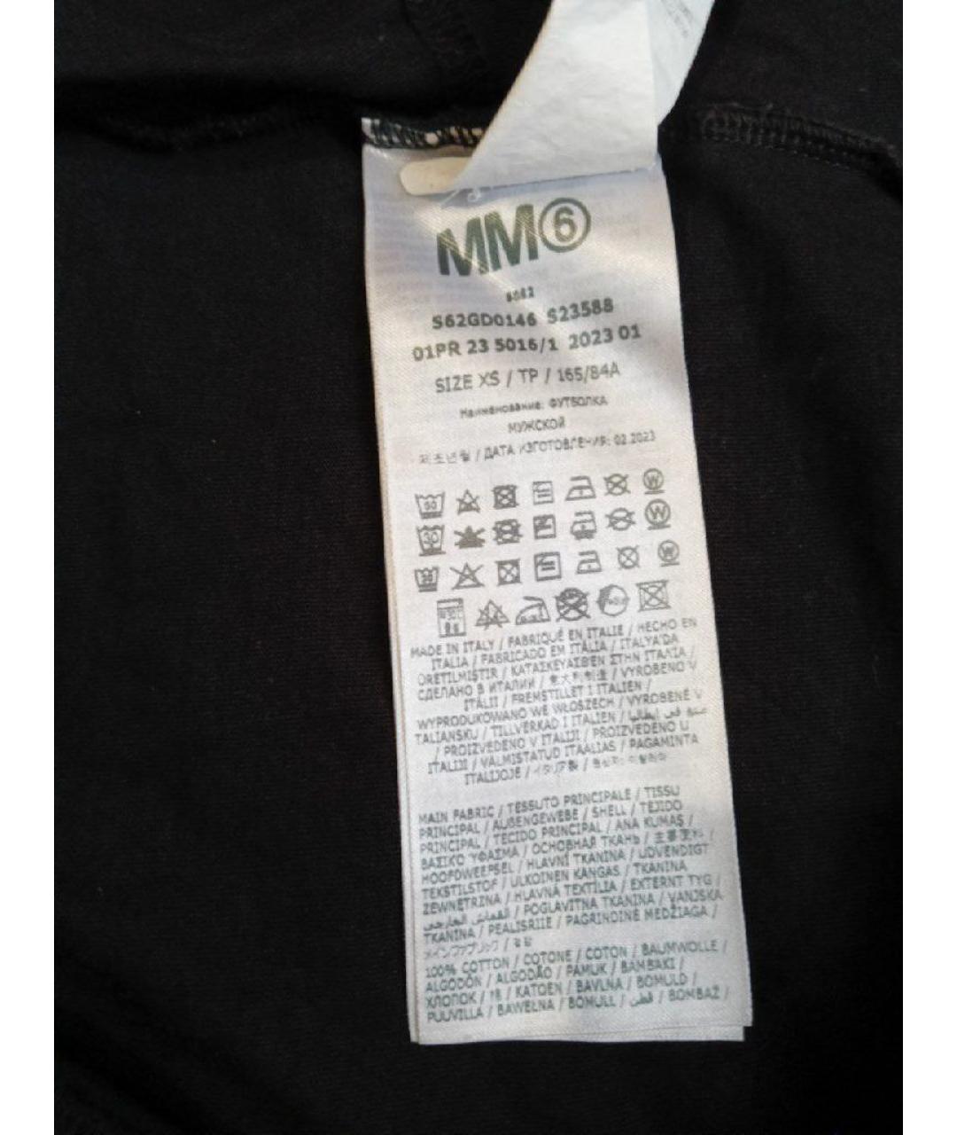 MM6 MAISON MARGIELA Черная хлопковая футболка, фото 7
