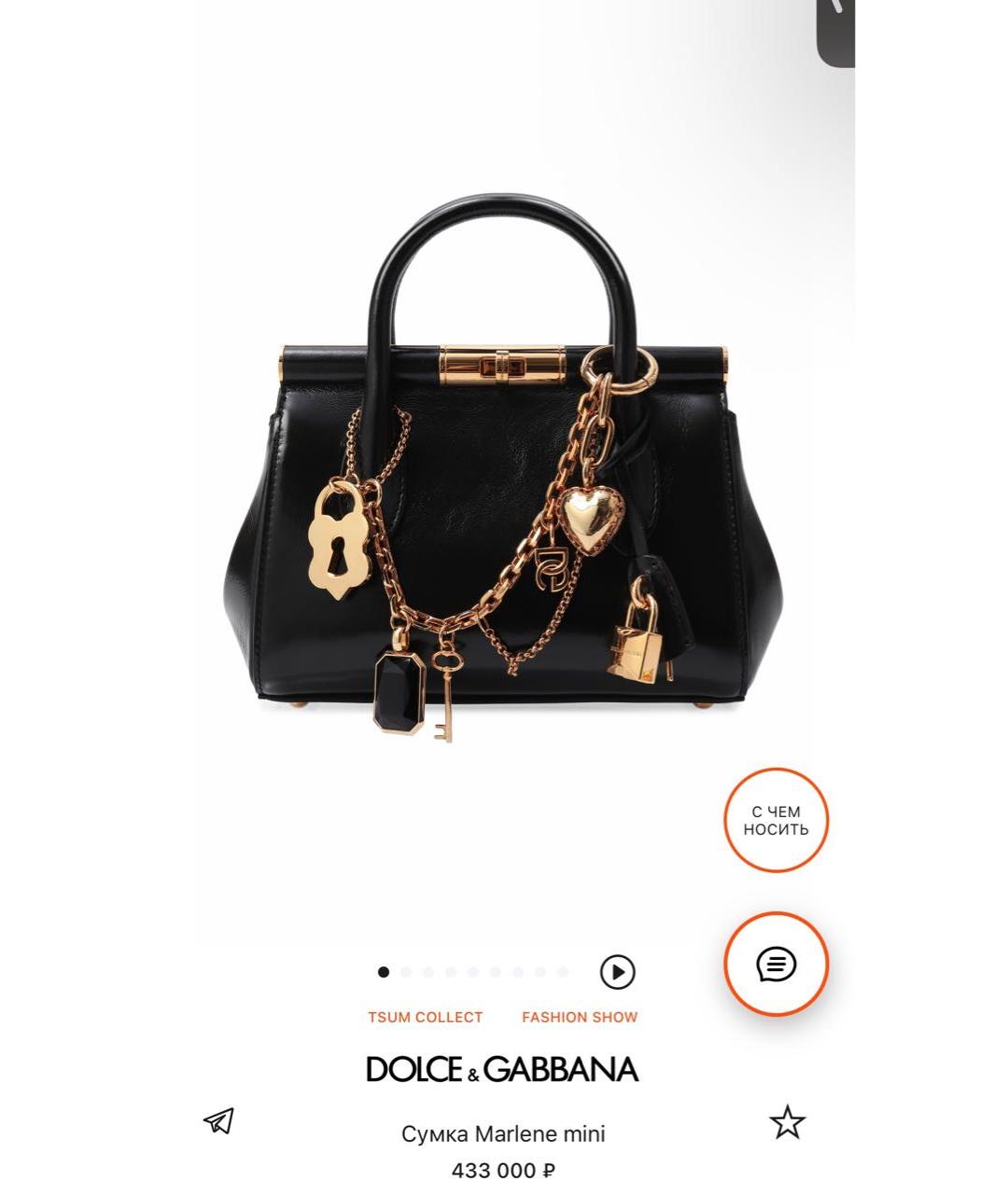 DOLCE&GABBANA Черная кожаная сумка с короткими ручками, фото 6