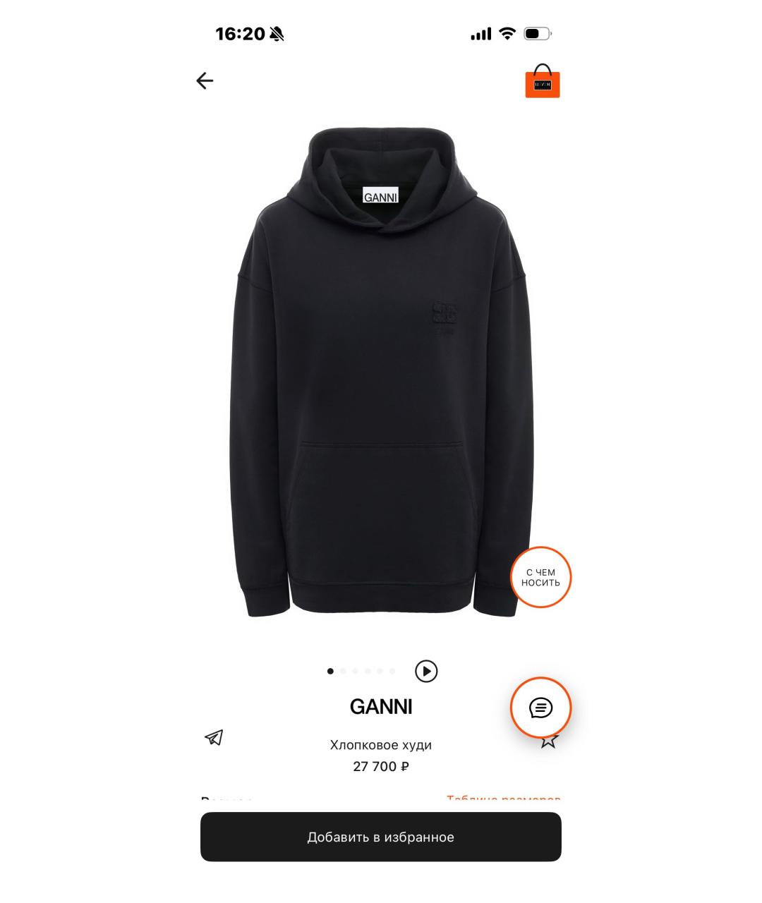 Изображение продукта